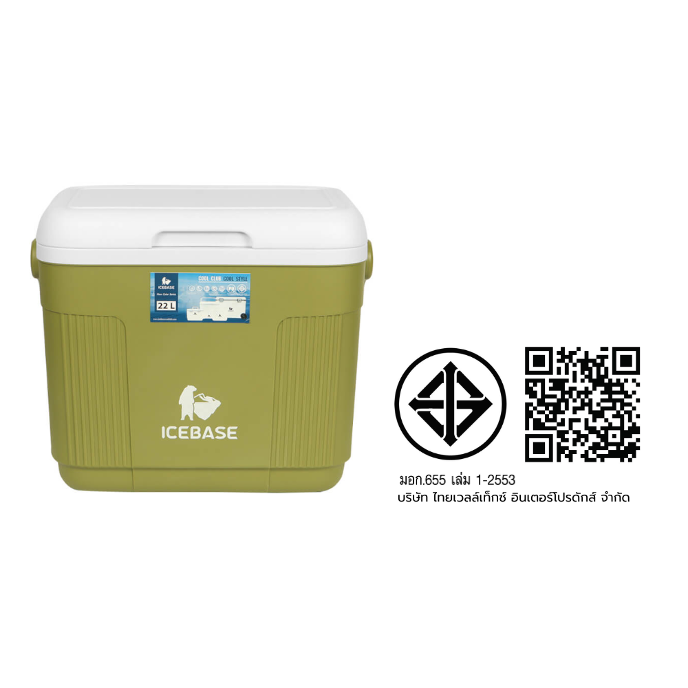 กระติกน้ำแข็งเก็บความเย็น ICEBASE รุ่น CLP-304GN (LUPUS) ขนาด 22 ลิตร สีเขียว_10